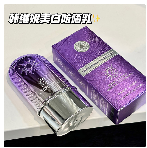 Picture of Hanweini Whitening Sunscreen SPF50 PA Anti-UV Sunscreen Waterproof, Sweat-proof, Fresh and Not Greasy