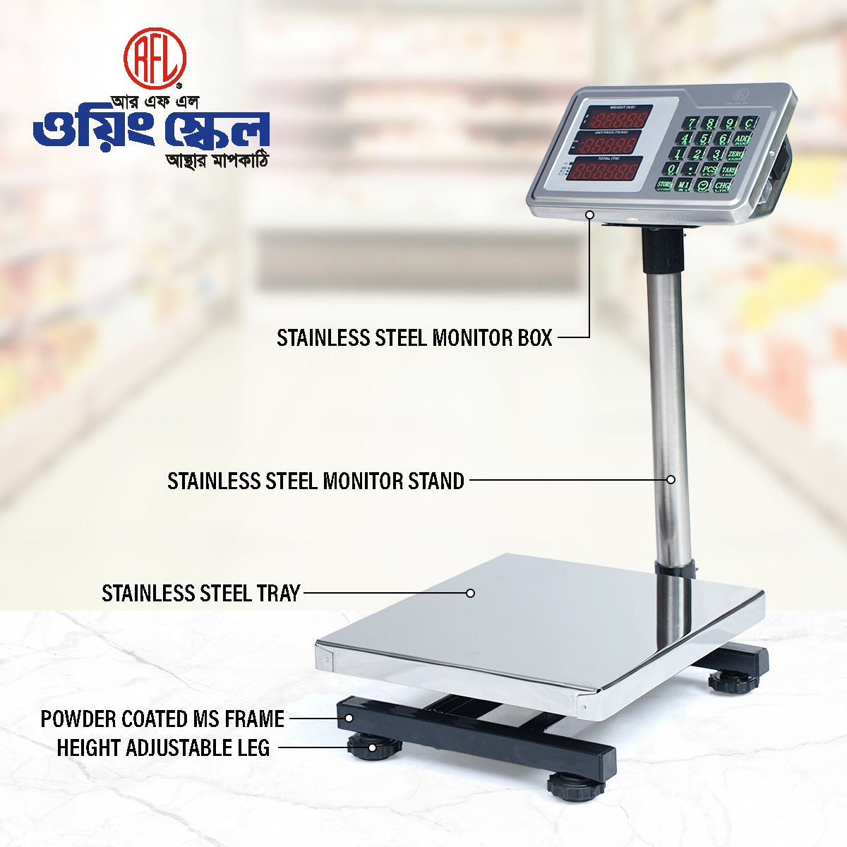 Picture of RFL Weighing Scale 60 Kg (Small)