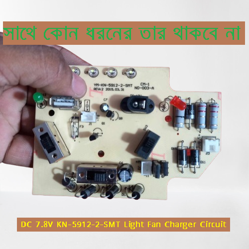 Picture of 5912 Charger Fan Circuit DC 7.8V KN-5912-2-SMT Light Fan Charger Circuit Charging Control 7.8v Fan Circuit Board For AC DC Charger Fan