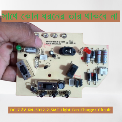 Picture of 5912 Charger Fan Circuit DC 7.8V KN-5912-2-SMT Light Fan Charger Circuit Charging Control 7.8v Fan Circuit Board For AC DC Charger Fan
