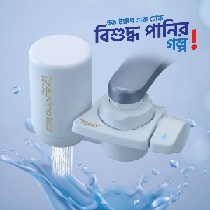 Torayvino MK 303-EG (Water Purifier Set)