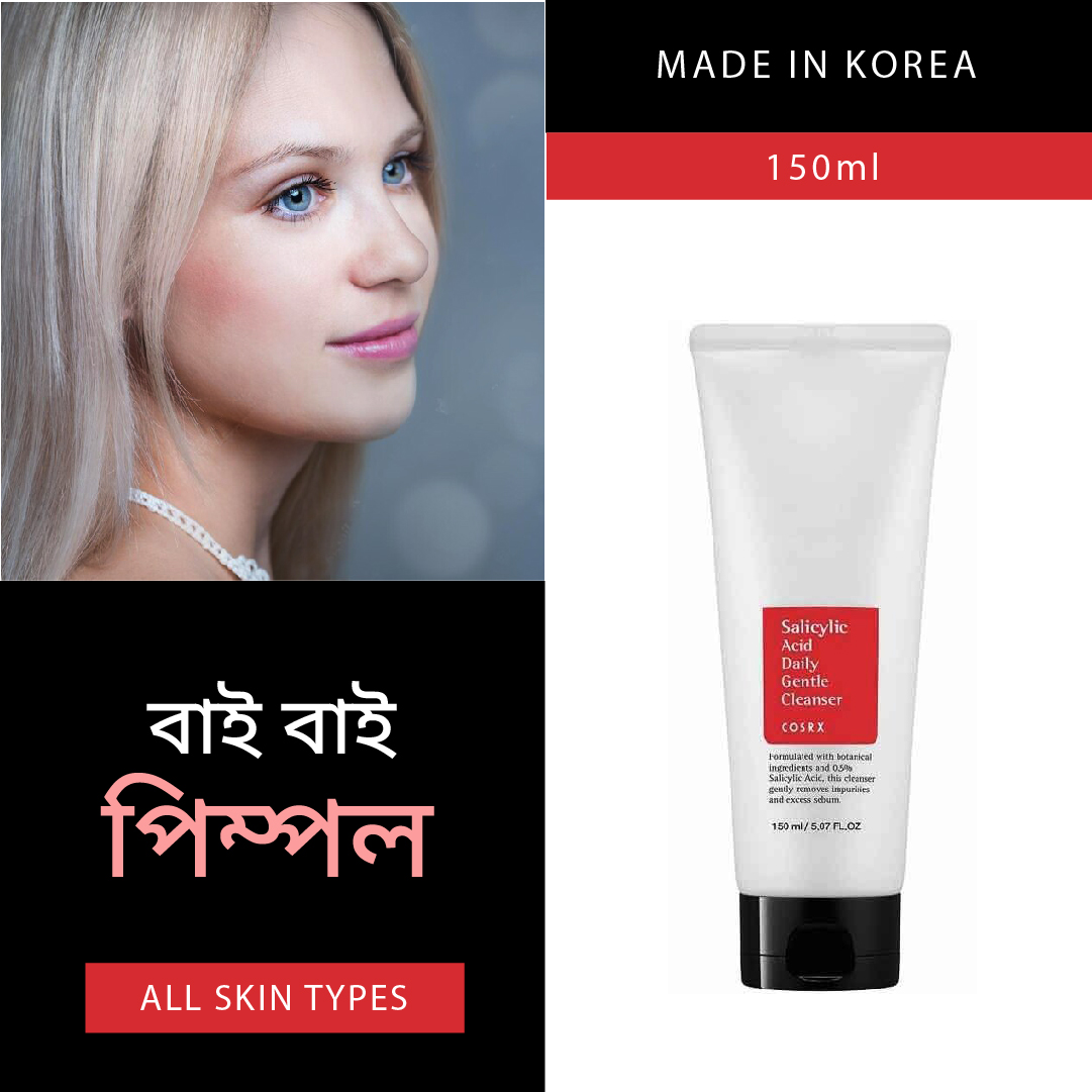 Picture of Cosrx Salicylic Acid Daily Gentle Cleanser