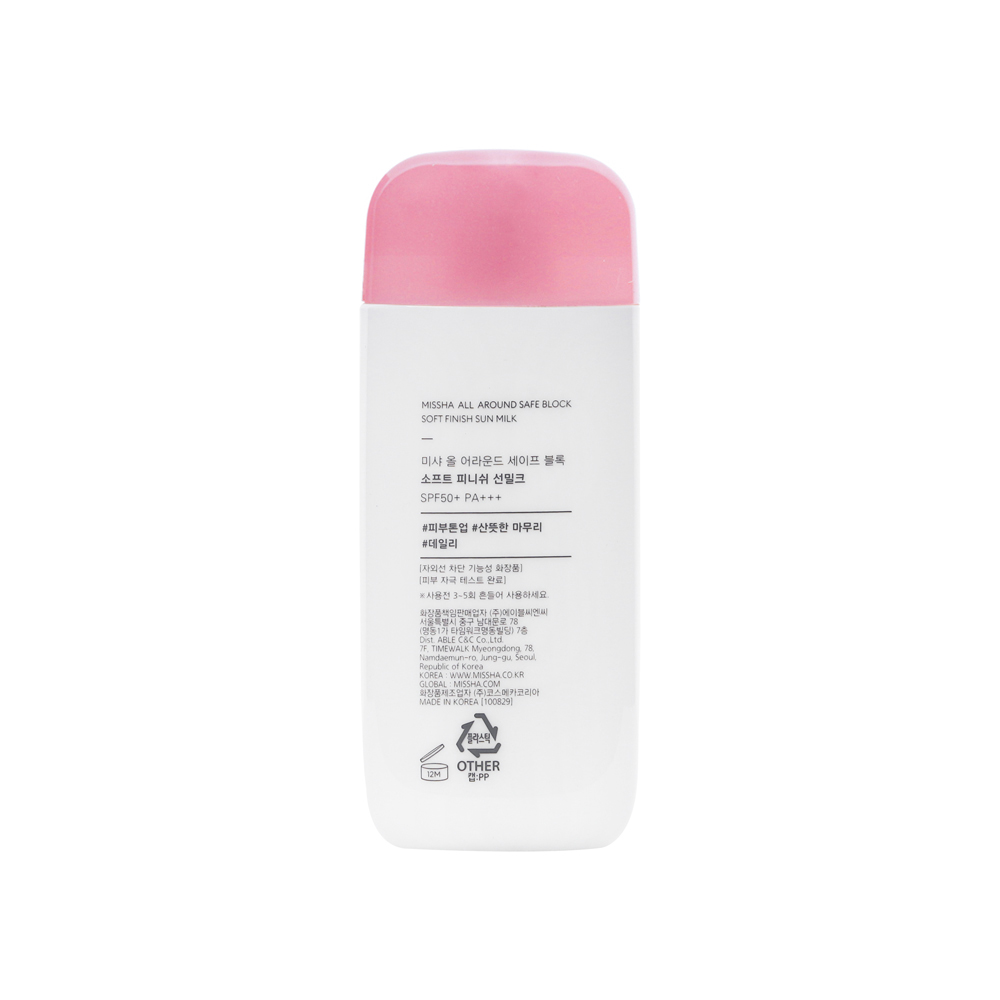 Picture of Missha All Around Safe Block Soft Finish Sun Milk SPF50+ Or PA+++