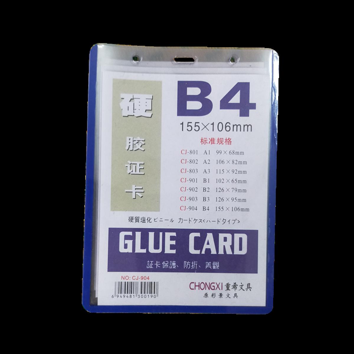 Picture of Chongxi CJ-904 B4 Hard Plastic ID Card Holder Documents Card Glue Card 1 Pc