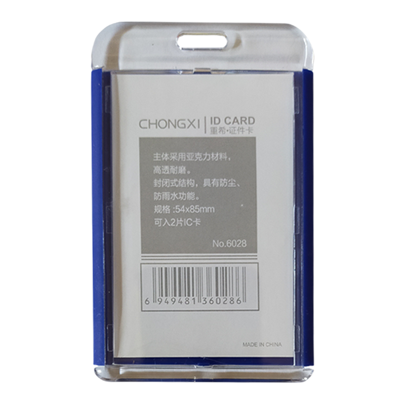Picture of Chongxi 6028V ID Card Holder