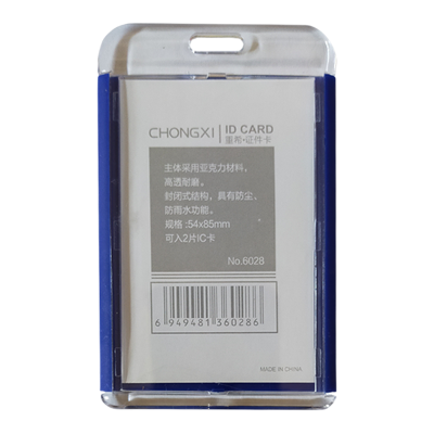 Picture of Chongxi 6028V ID Card Holder