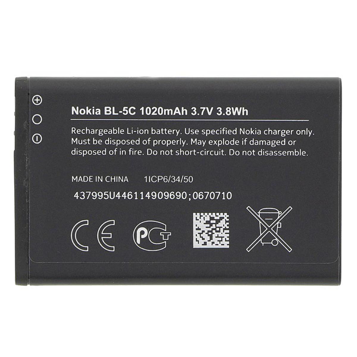 Picture of Nokia_BL-5C 1020mAh 3.7V Mobile Phone Battery Black 1 Piece