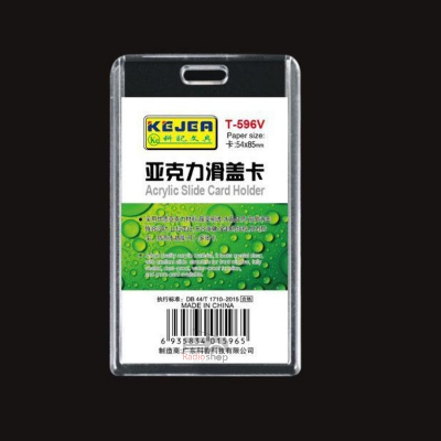 Picture of Acrylic Slide ID Card Holder 1 Piece