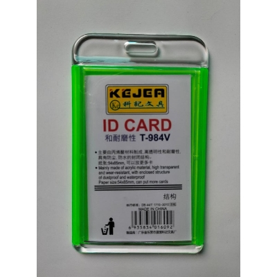Picture of Kejea T-984V Crystal Color ID Card Holder Vertical Style with Green Color Border