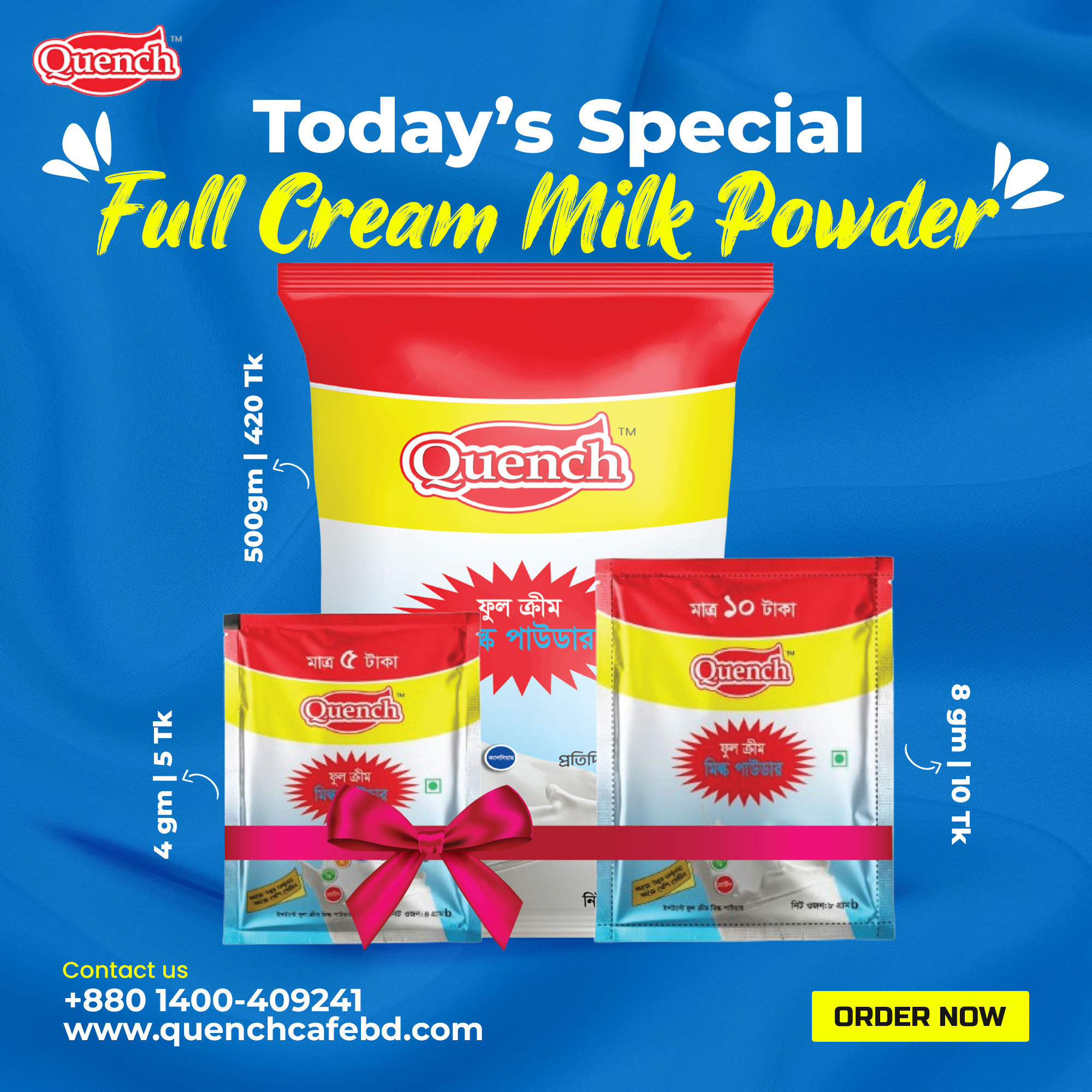 Picture of Full Cream Milk Powder 8 gm 24 pcs