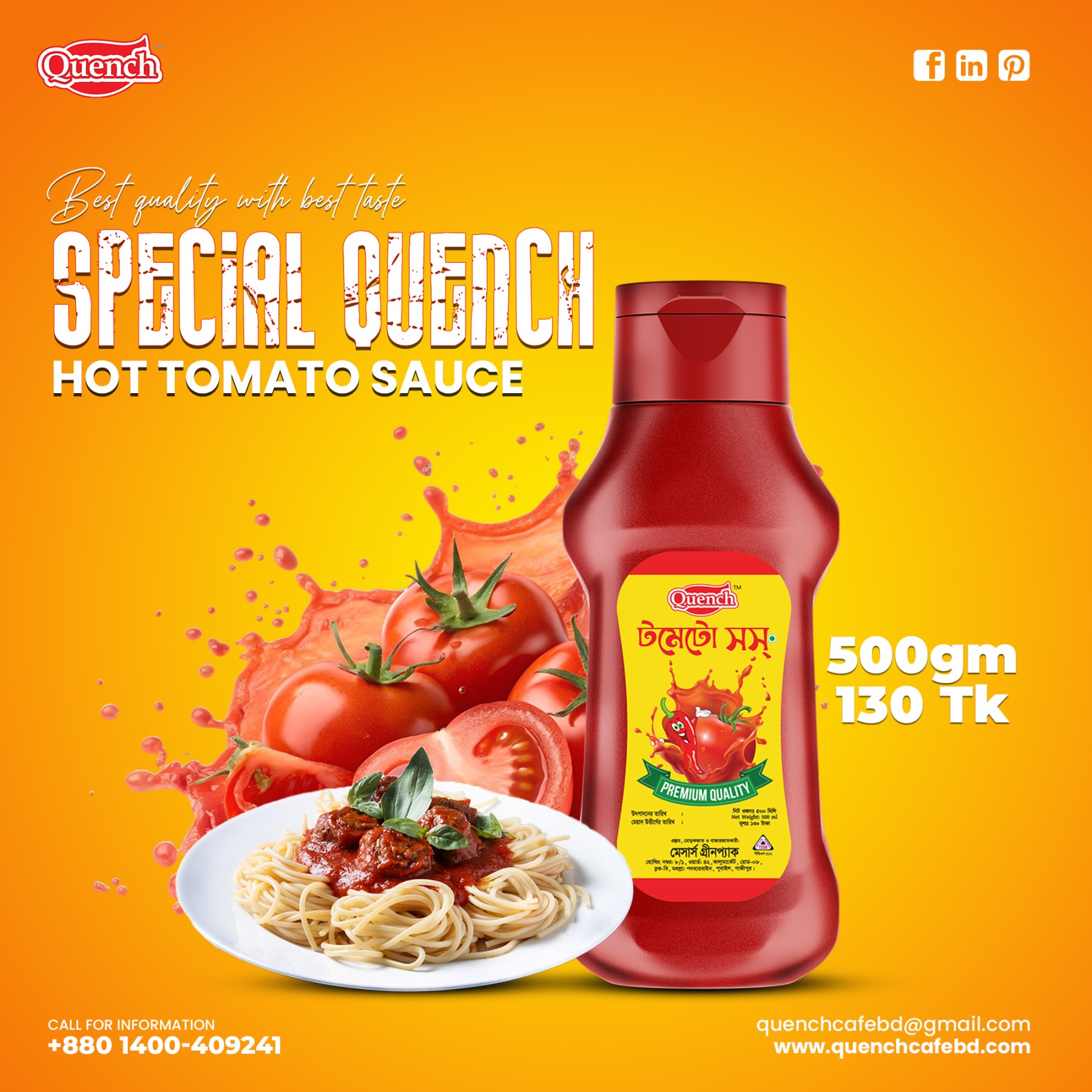 Picture of Quench Tomato Sauce 250 ML