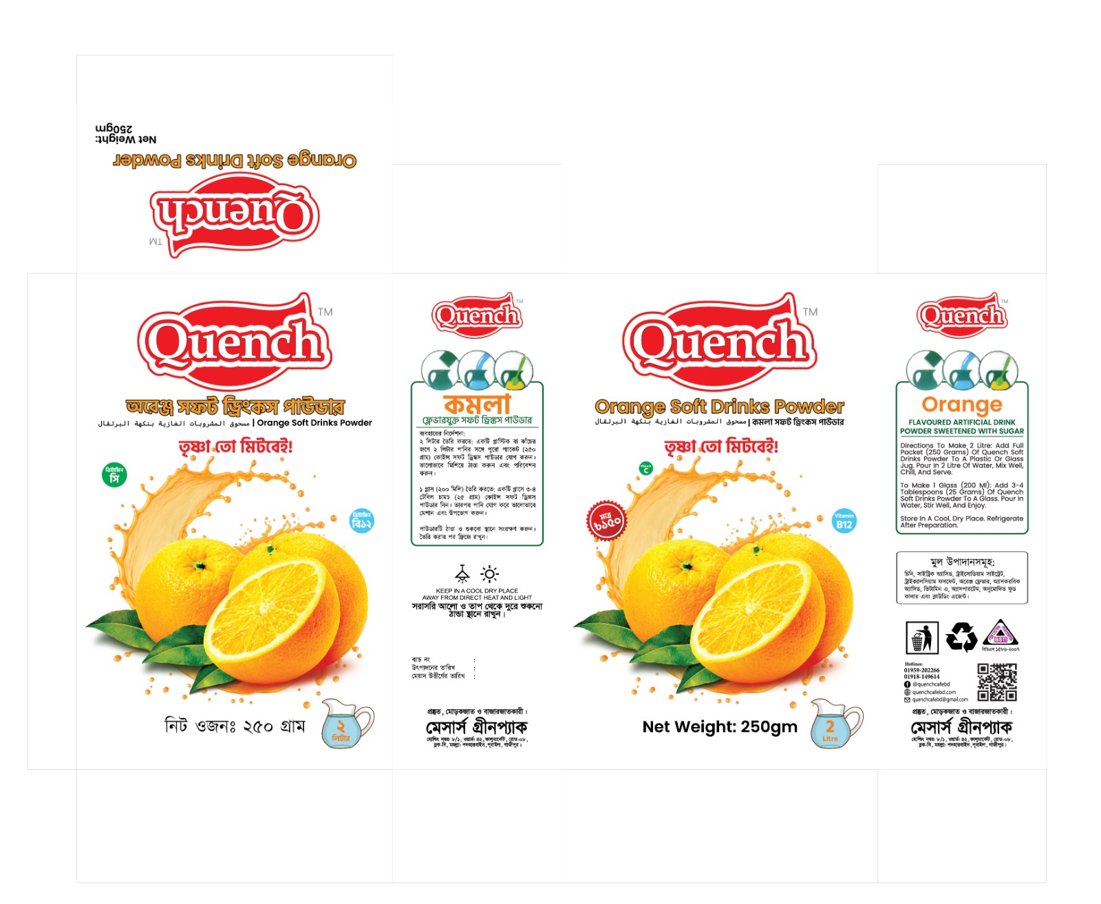 Picture of Quench cafe Orange Soft Drinks Powder 250 gm 1pcs