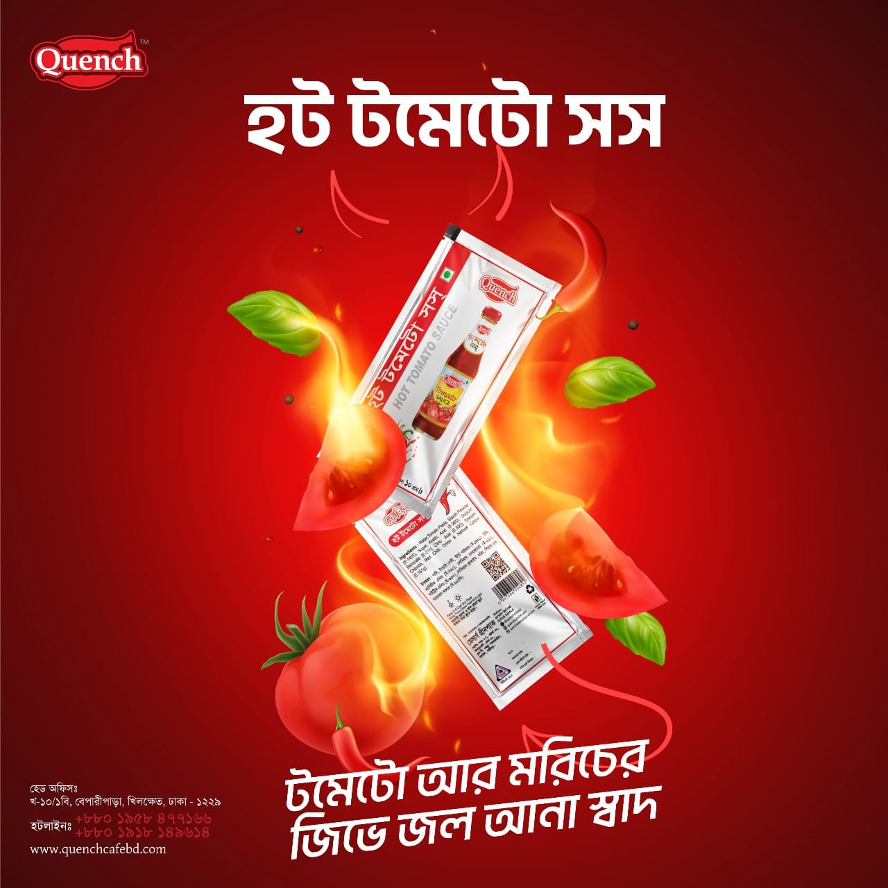 Picture of Quench Hot Tomato Sauce 10 gm minipack 50 pieces