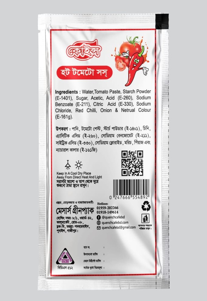 Picture of Quench Hot Tomato Sauce 10 gm minipack 50 pieces