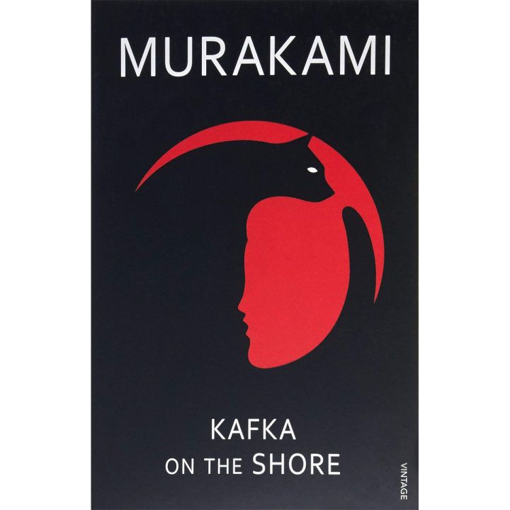 Picture of Kafka on the Shore by Haruki Murakami (Yellowish Paperback)