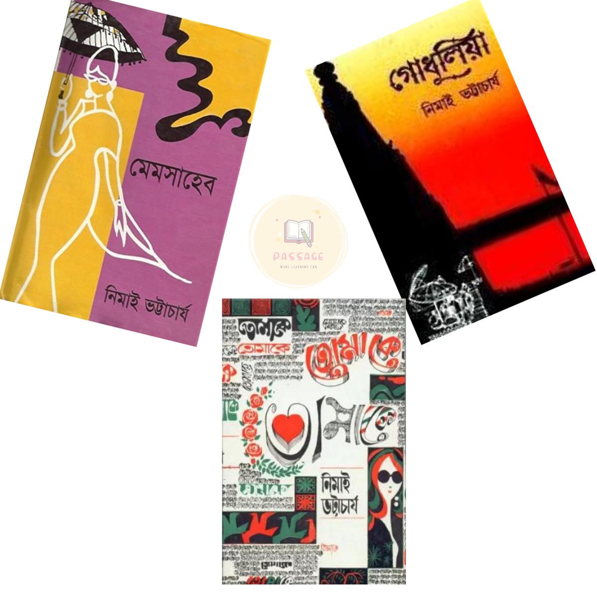 Picture of 3 Books Set of Nimai VottaCarjo (Tomake +Memshaheb+Godhuliya)