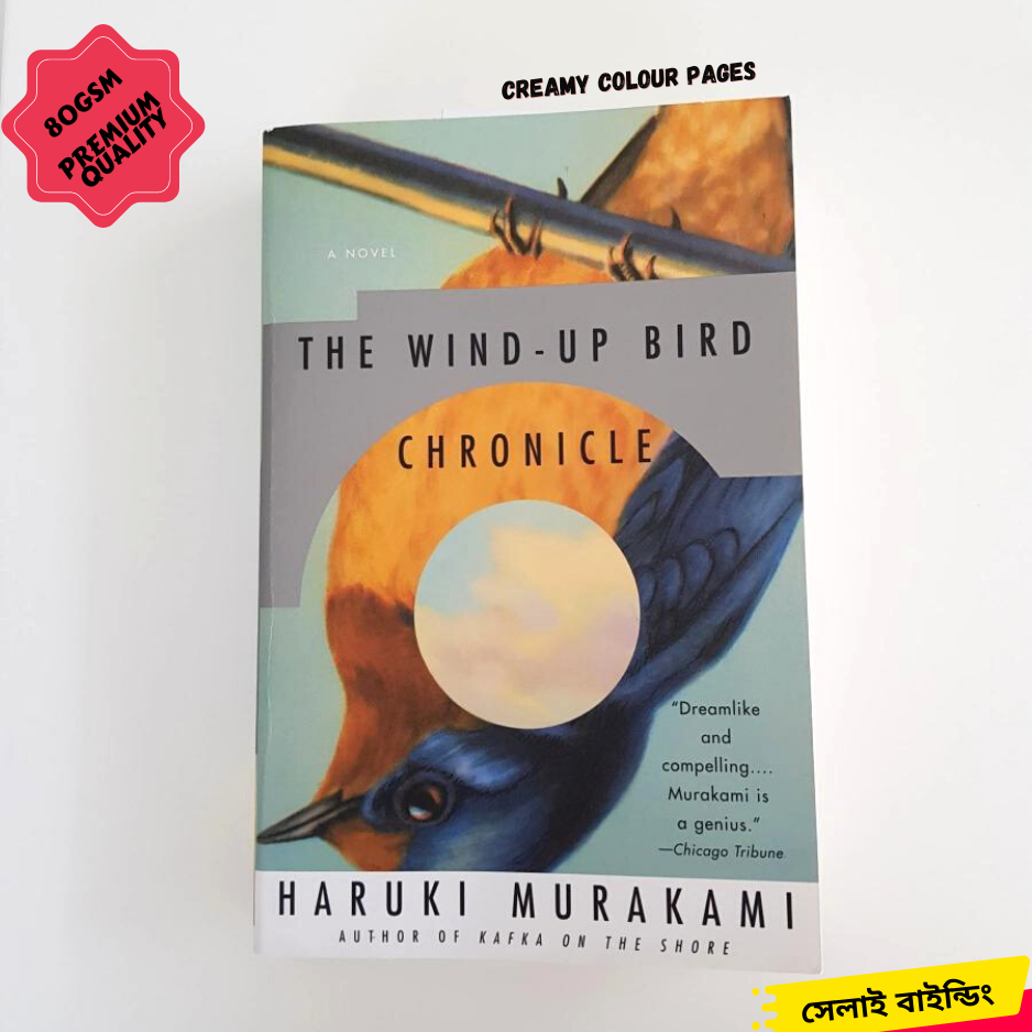 Picture of The Wind-Up Bird Chronicle: A Novel by Haruki Murakami -Premium Quality - Paperback
