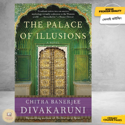 Picture of The Palace of Illusions by Chitra Banerjee Divakaruni