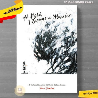 Picture of At Night, I Become a Monster (Light Novel) by Yoru Sumino