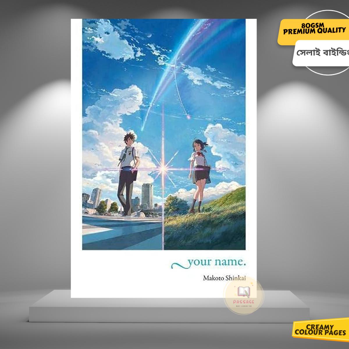 Picture of your name. (light novel) by Makoto Shinkai - Premium - Paperback