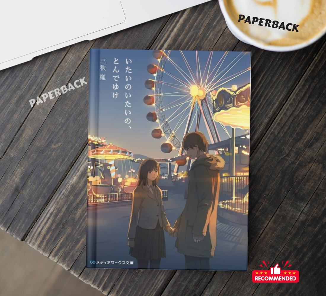 Picture of Itai no Itai no, Novel by Tonde Yuke- Paperback
