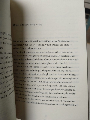 Picture of The White Book Novel by Han Kang (Paperback)