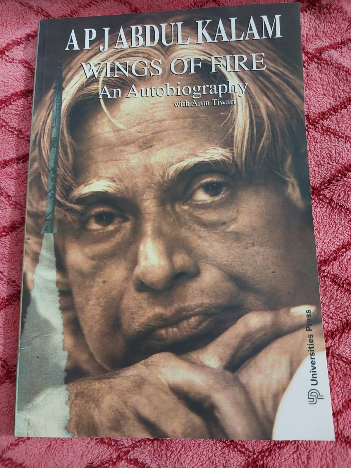 Picture of Wings of fire: An autobiography by APJ Abdul Kalam (Premium Quality Paperback)