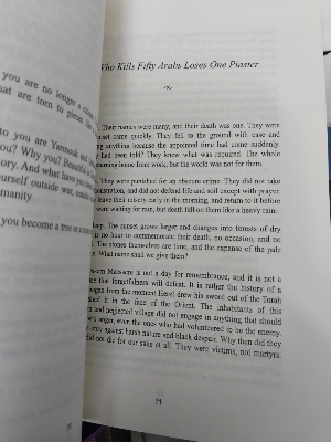 Picture of In the Presence of Absence by Mahmoud Darwish (Premium Quality - Paperback)
