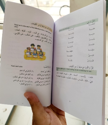 Picture of Madinah Arabic Reader Book 1 to 8 Set (Paperback | Color Print)