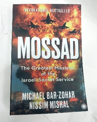 Picture of Mossad: The Greatest Missions of the Israeli Secret Service (Premium Quality - Paperback)