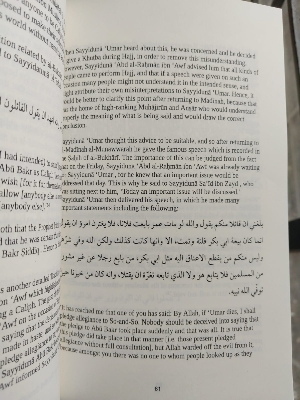 Picture of Islam and Politics: Islamic Political Principles & their Practical Implementation Book by Muhammad Taqi Usmani