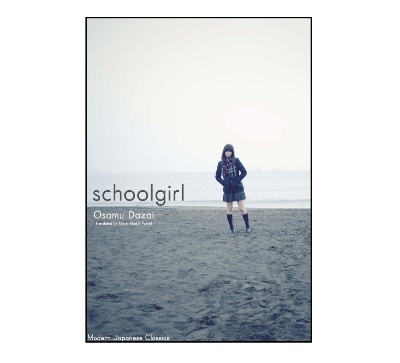 Picture of Schoolgirl Book by Osamu Dazai (Premium - Paperback)