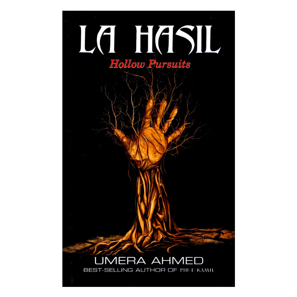 Picture of La Hasil - Novel by Umera Ahmed