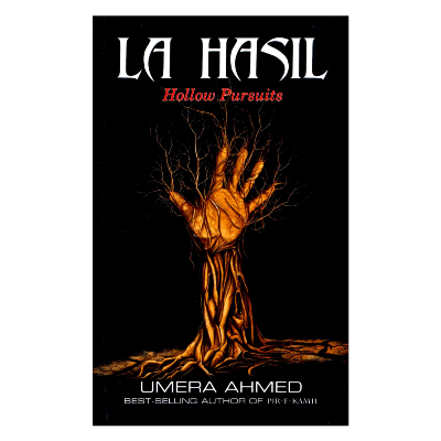 Picture of La Hasil - Novel by Umera Ahmed