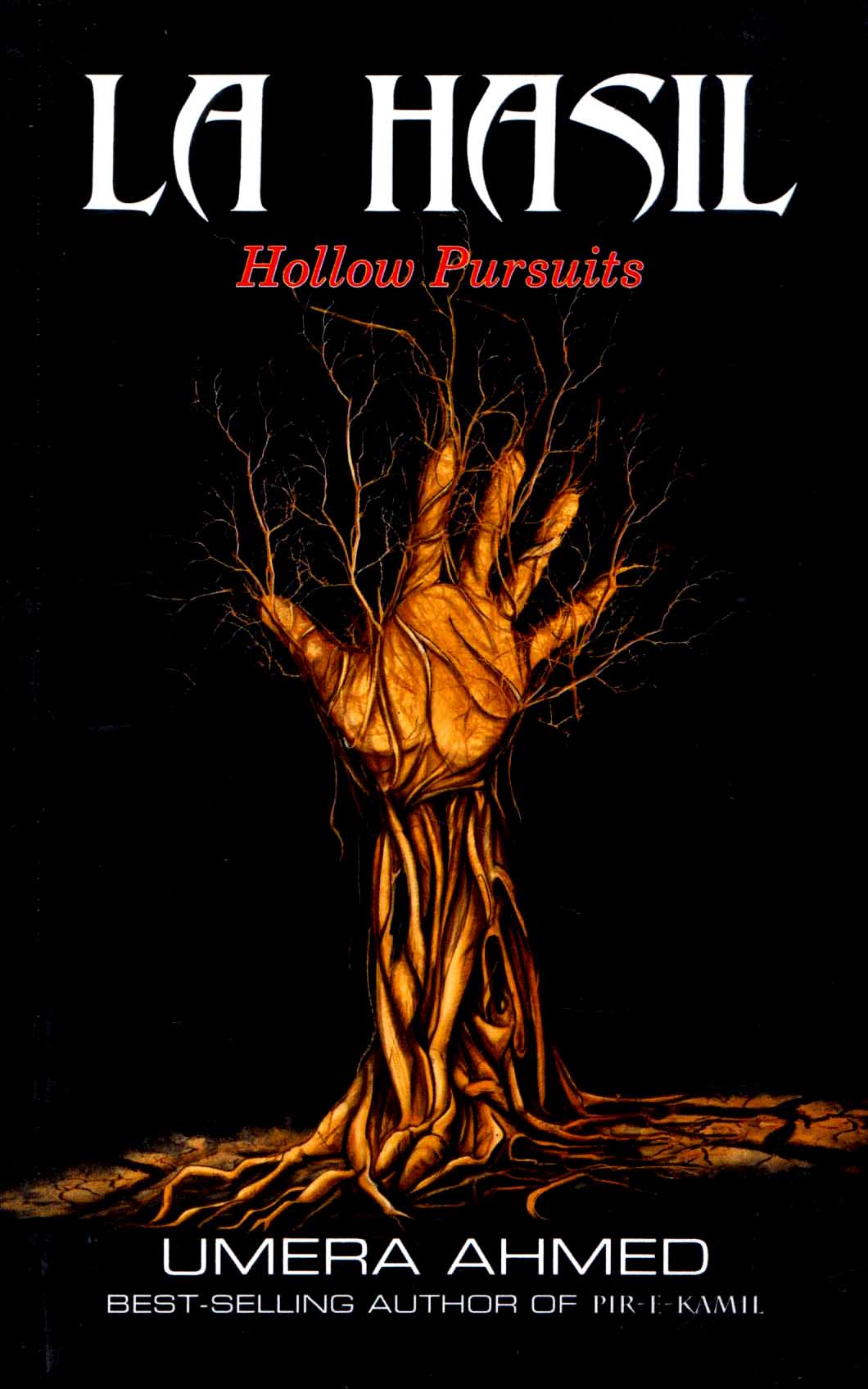 Picture of La Hasil - Novel by Umera Ahmed