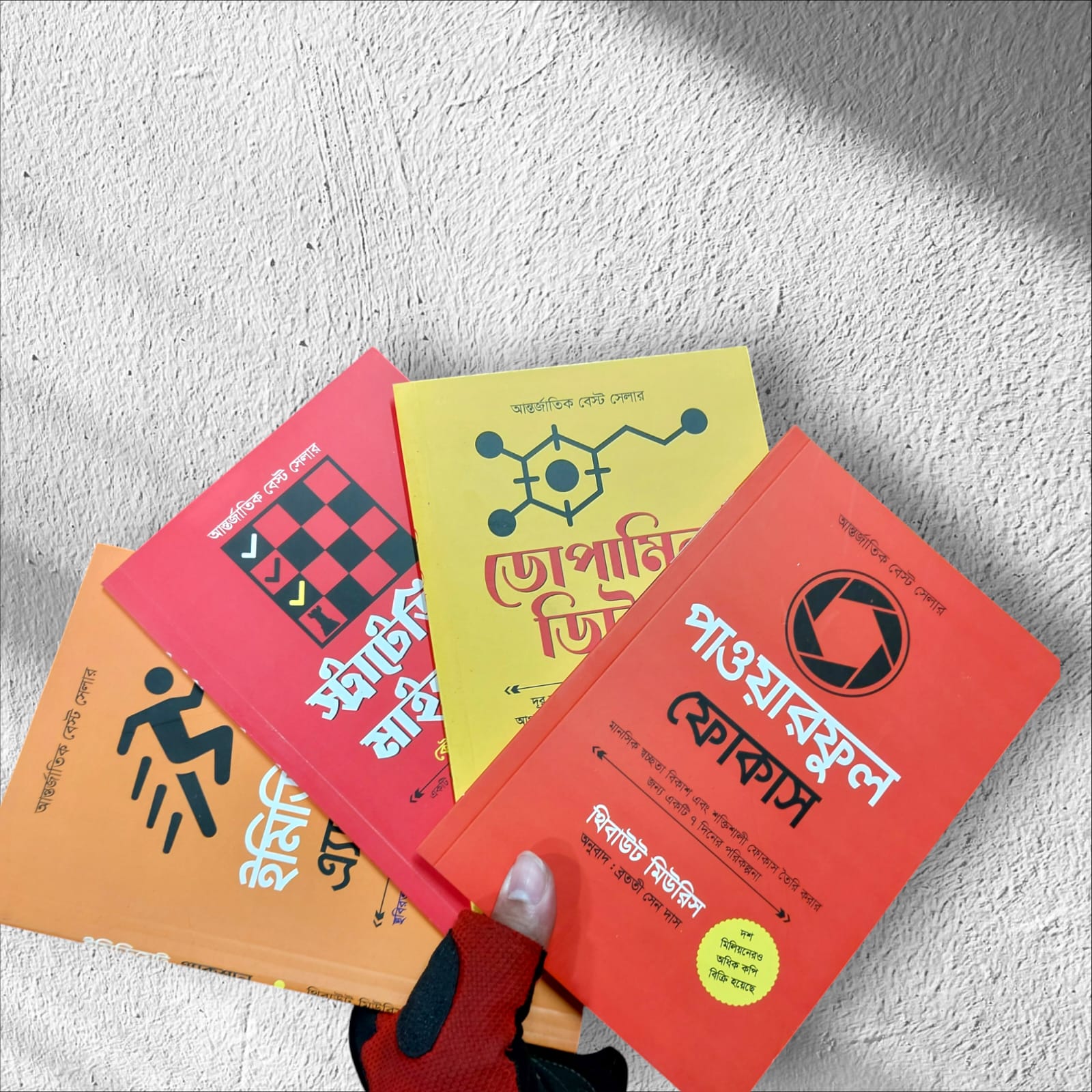 Picture of Productivity Series 4 Books Combo by Thibaut Meurisse (Dopamine Detox, Immediate Action, Powerful Focus, Strategic Mindset) - Bangla Translated