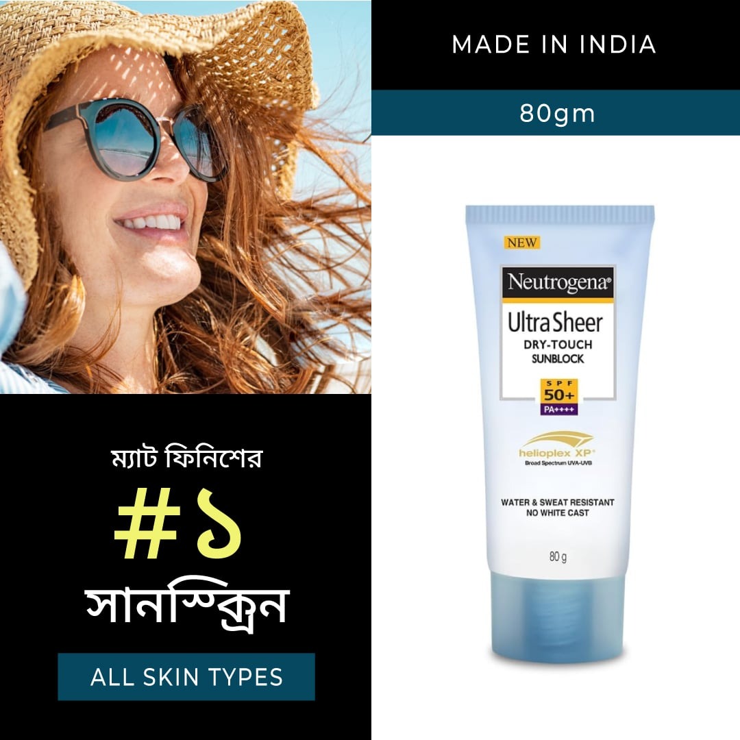 Picture of Neutrogena Ultra Sheer Dry-Touch Sunblock SPF 50+, 118ml