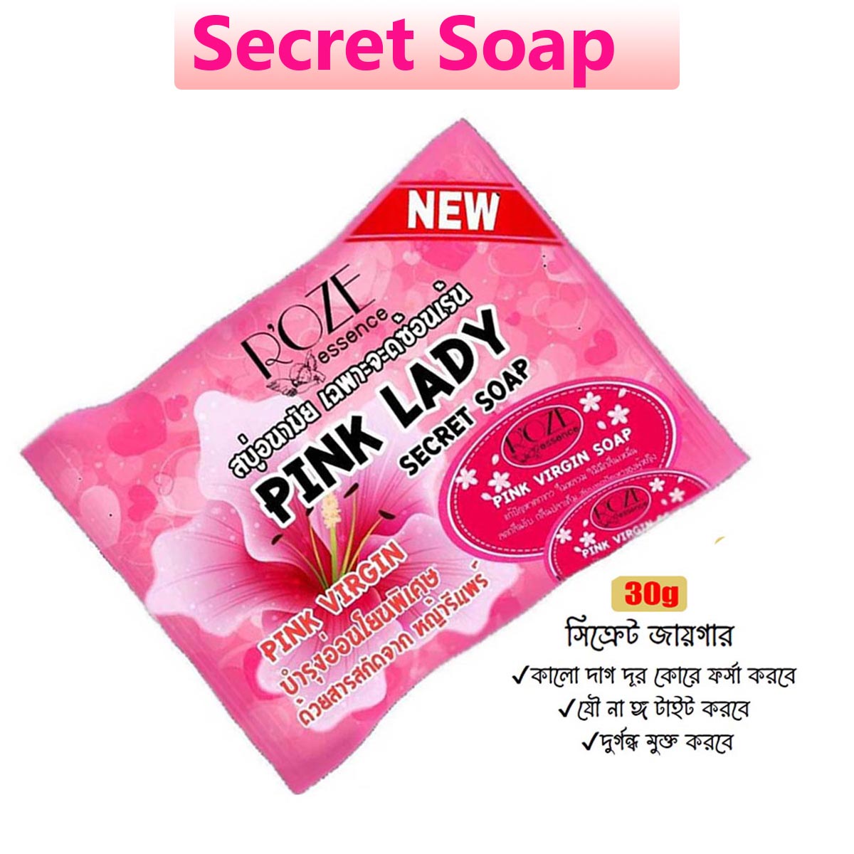 Picture of Pink Soap By ROZE Essence 30g For Women