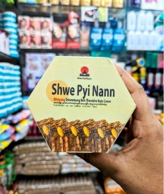 Picture of Shwepyinann Body Cream