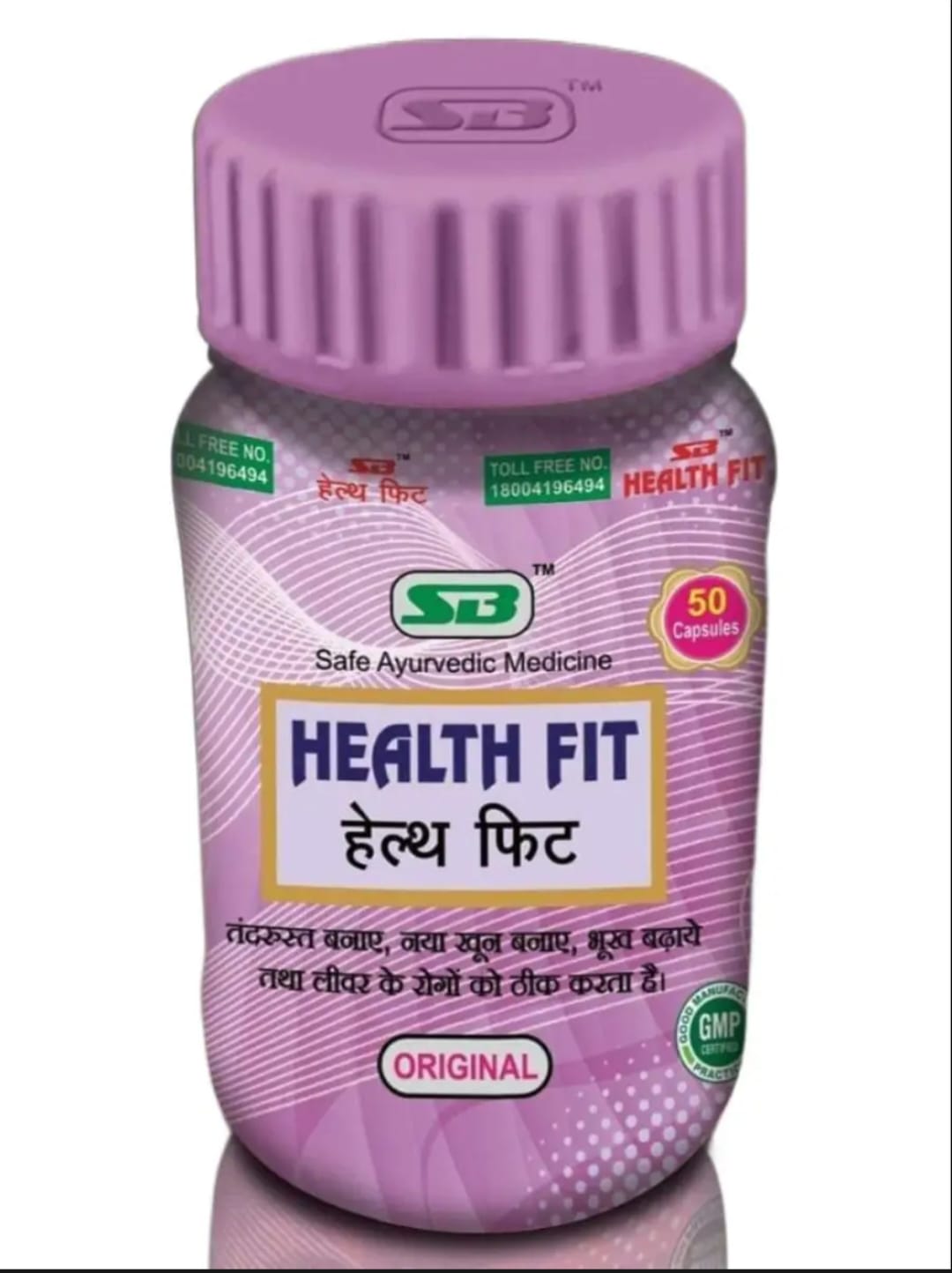 Picture of Health Fit Capsules 1 pack ( 50 capsue)