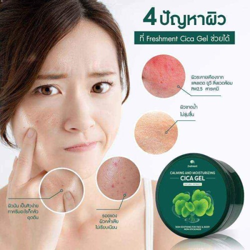 Picture of Calming and Moisturizing Cica Gel