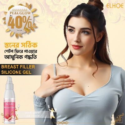 Picture of ELHOE Strawberry Flavour Silicone Gel For Women EELHOE Breast Gel