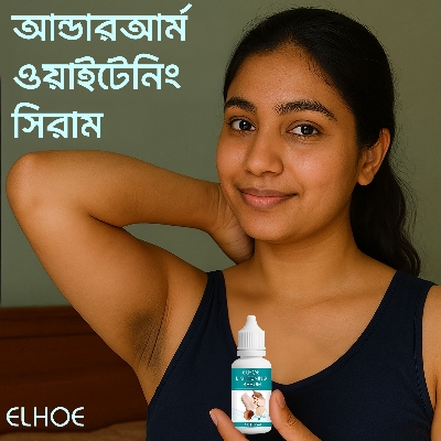 Picture of Get Brighter Underarms & Private Areas with ELHOE Lightening Serum. 30ml Natural Drop. Safe for Allergic Skin. Made for Bangladesh.