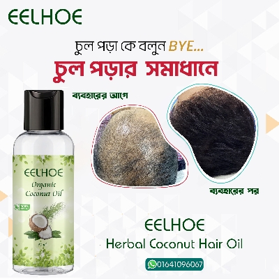Picture of EELHOE Organic Coconut Hair Oil
