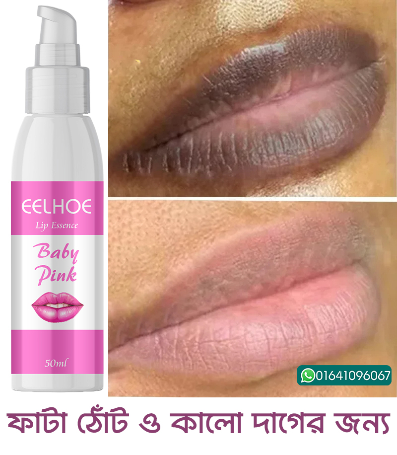 Picture of Remove Dark Lip Silicone Gel Lightening Melanin Mask chapped lips Gloss Gel Exfoliating Clean Moisturizer Korean Care Products Makeup Beauty Health