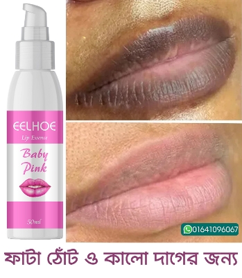 Picture of Remove Dark Lip Silicone Gel Lightening Melanin Mask chapped lips Gloss Gel Exfoliating Clean Moisturizer Korean Care Products Makeup Beauty Health