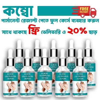 Picture of EELHOE Dark Underarm Brightener Professional Quality Korean Skin Darkness Remover