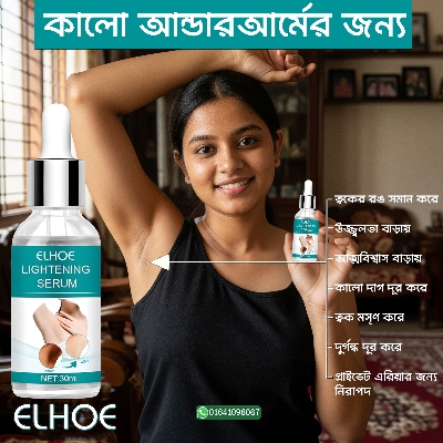 Picture of EELHOE Dark Underarm Brightener Professional Quality Korean Skin Darkness Remover