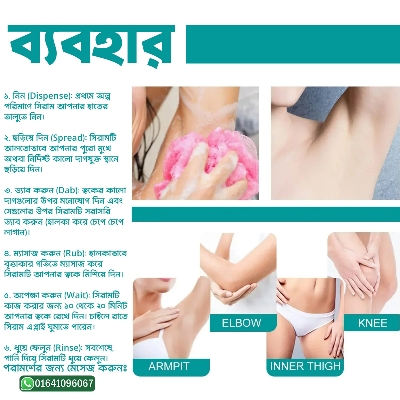 Picture of EELHOE Dark Underarm Brightener Professional Quality Korean Skin Darkness Remover