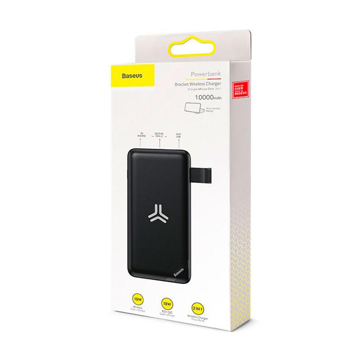 Picture of Baseus 8000mAh Power Bank With 10W Bracket Wireless Charger S10-Black